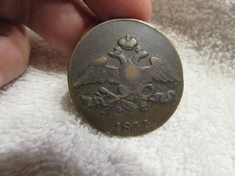 Foreign Coin
