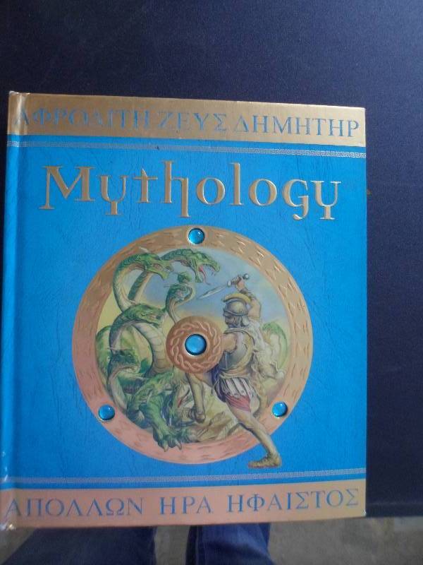 lot 35 image: Mythology Book
