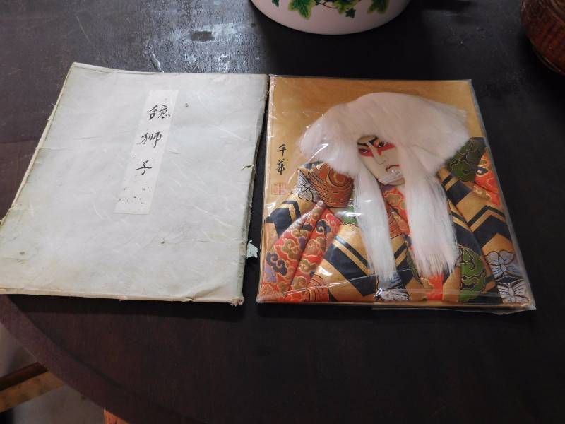 vintage kabuki doll new in package