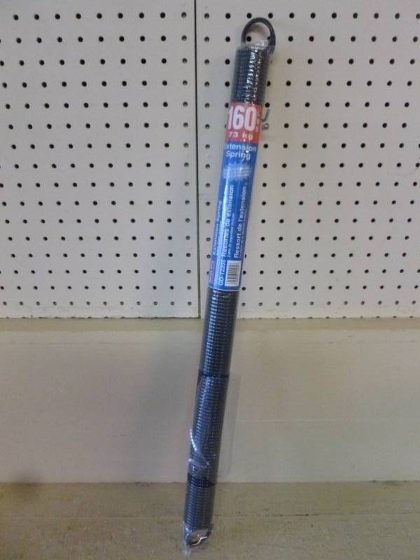 lot 603 image: New Garage Door Item