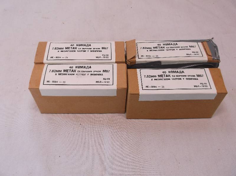 Ammunition