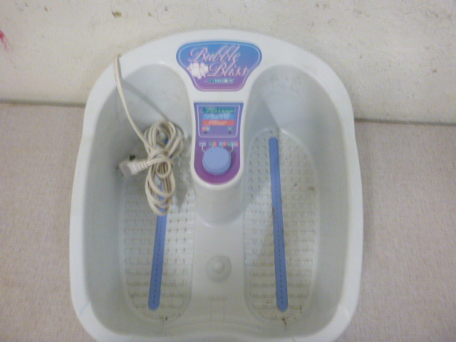 lot 285 image: Homedics Foot Massage Bubble and Heat Bath