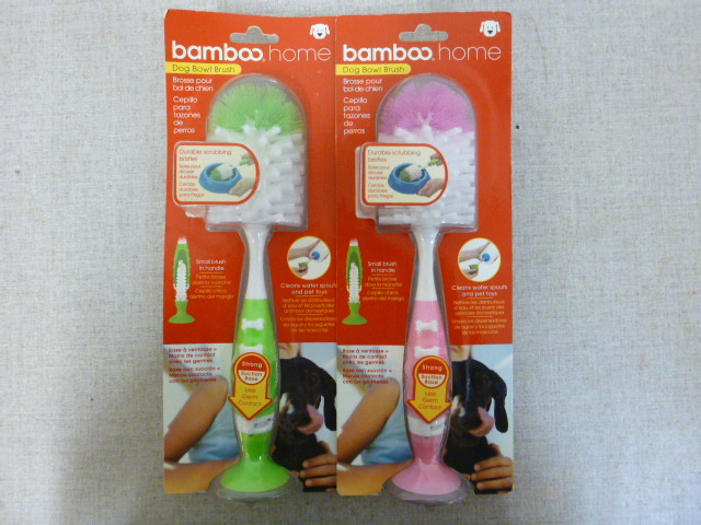 lot 315 image: 2 New Bamboo Home Dog Bowl Brushes
