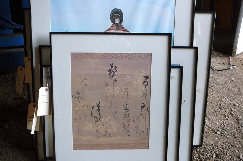 lot 199 image: Framed Prints 5 count