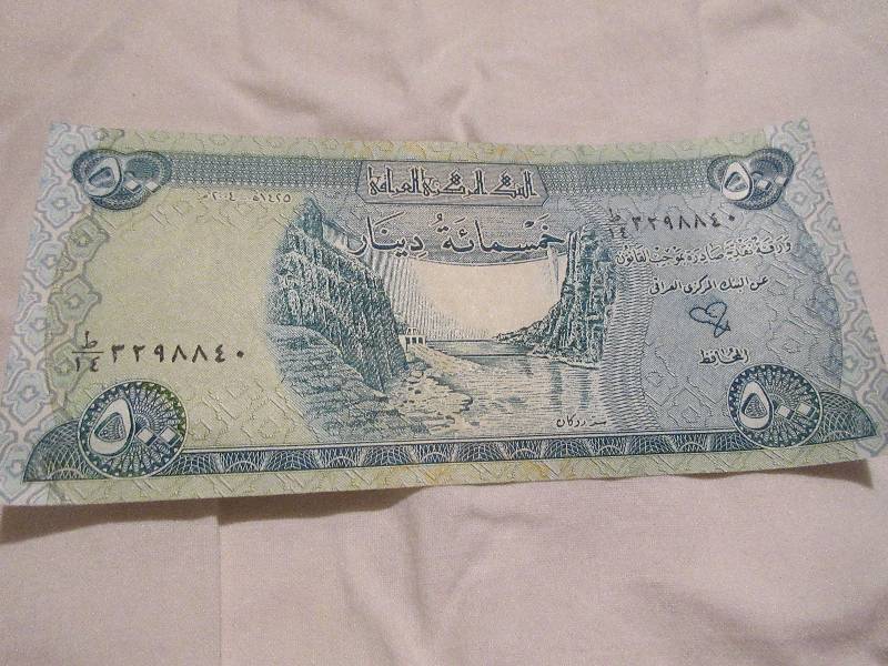 500 DINARS CENTRAL BANK OF IRAQ