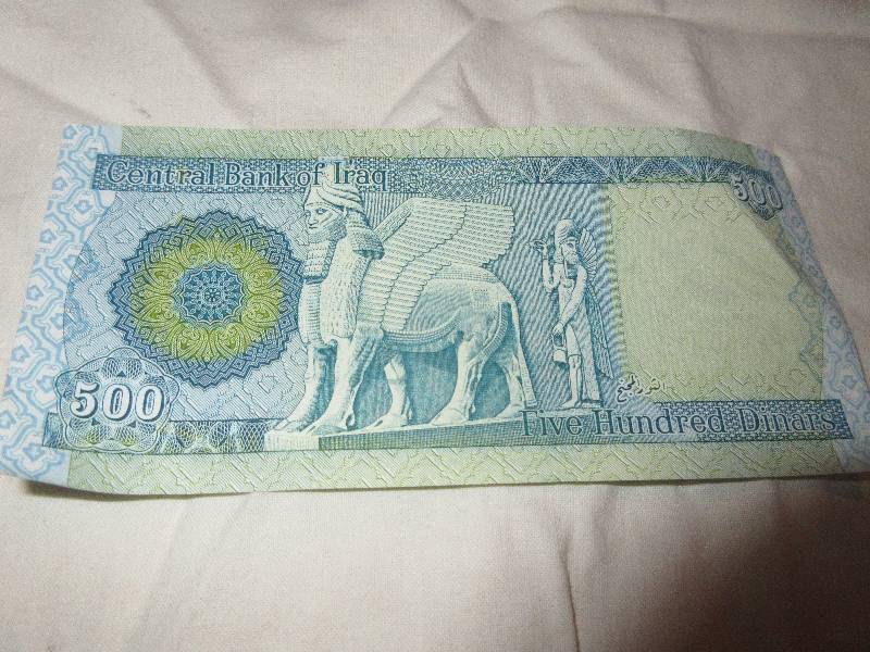 500 DINARS CENTRAL BANK OF IRAQ