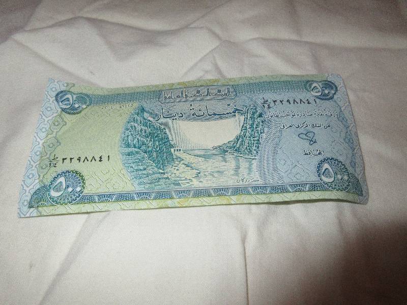 500 DINARS CENTRAL BANK OF IRAQ