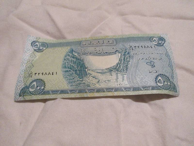 500 DINARS CENTRAL BANK OF IRAQ