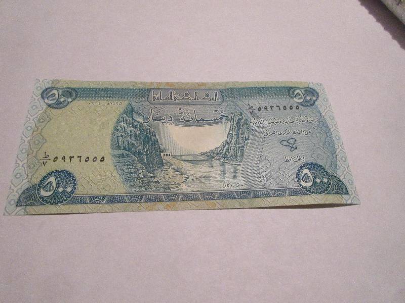 500 DINARS CENTRAL BANK OF IRAQ