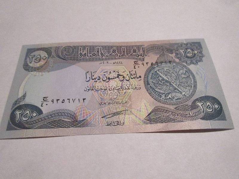 250 DINARS CENTRAL BANK OF IRAQ