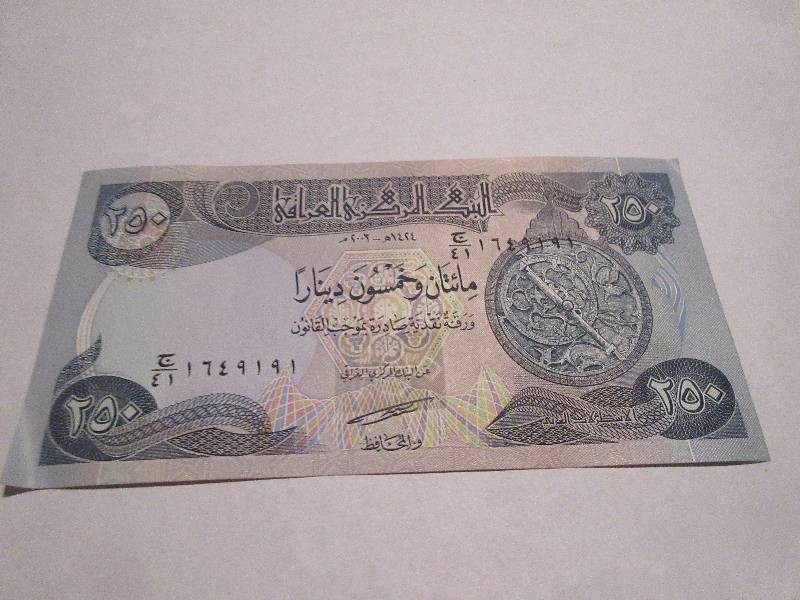 250 DINARS CENTRAL BANK OF IRAQ