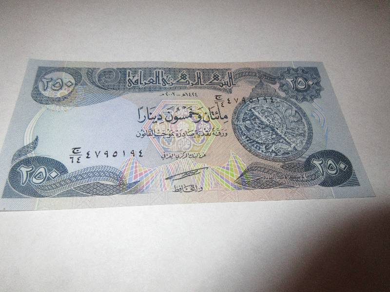 250 DINARS CENTRAL BANK OF IRAQ
