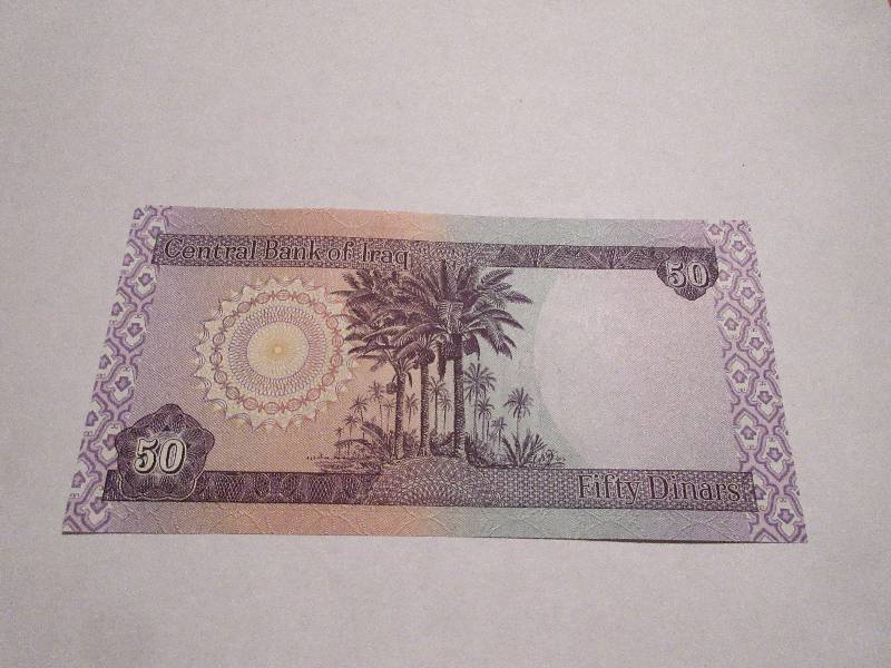 50 DINARS CENTRAL BANK OF IRAQ