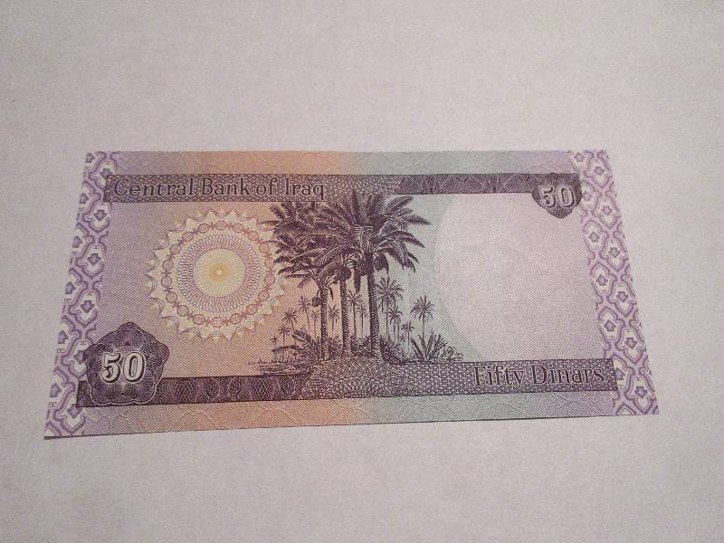 50 DINARS CENTRAL BANK OF IRAQ