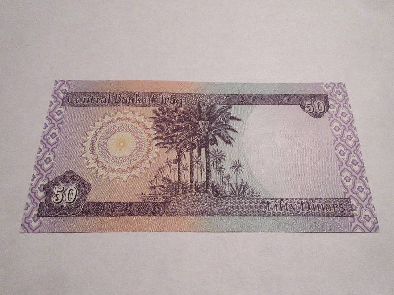 50 DINARS CENTRAL BANK OF IRAQ