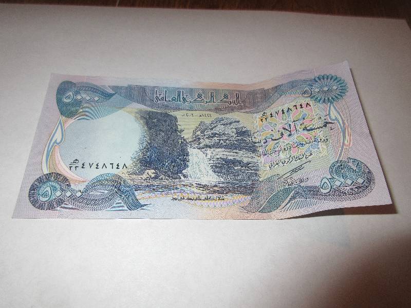5000 DINARS CENTRAL BANK OF IRAQ