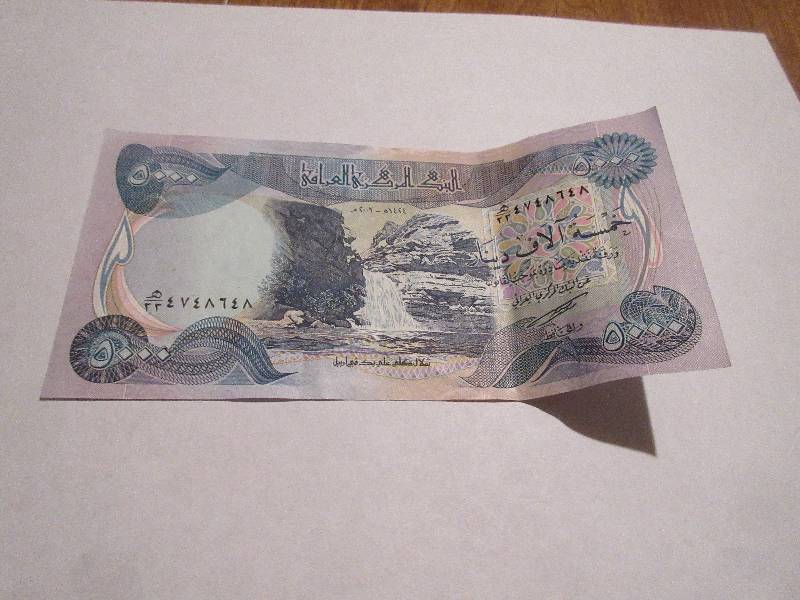 5000 DINARS CENTRAL BANK OF IRAQ