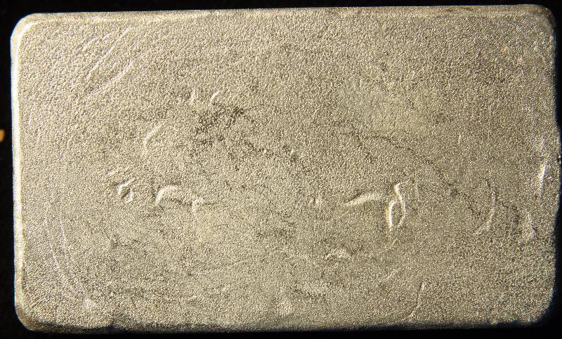 5 TROY Oz. .999 FINE SILVER BAR SILVERTOWNE HAND POURED