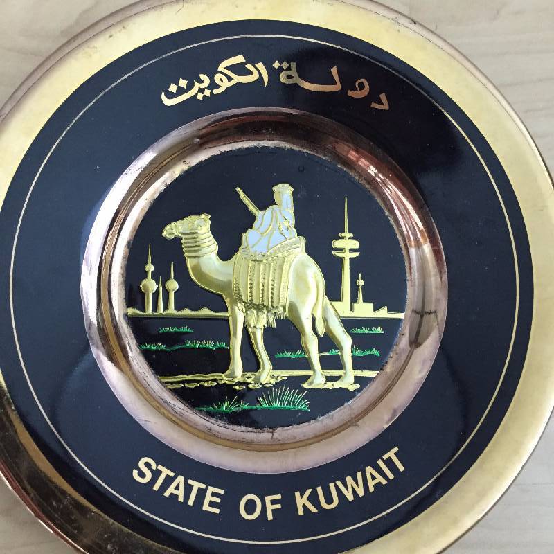 lot 42 image: 2 Fabulous VINTAGE COLLECTIBLE JAPANESE ART of CHOKIN 24k GOLD RIM GILDED PLATE STATE OF KUWAIT & ASIAN TOWN SCENE - EXCELLENT