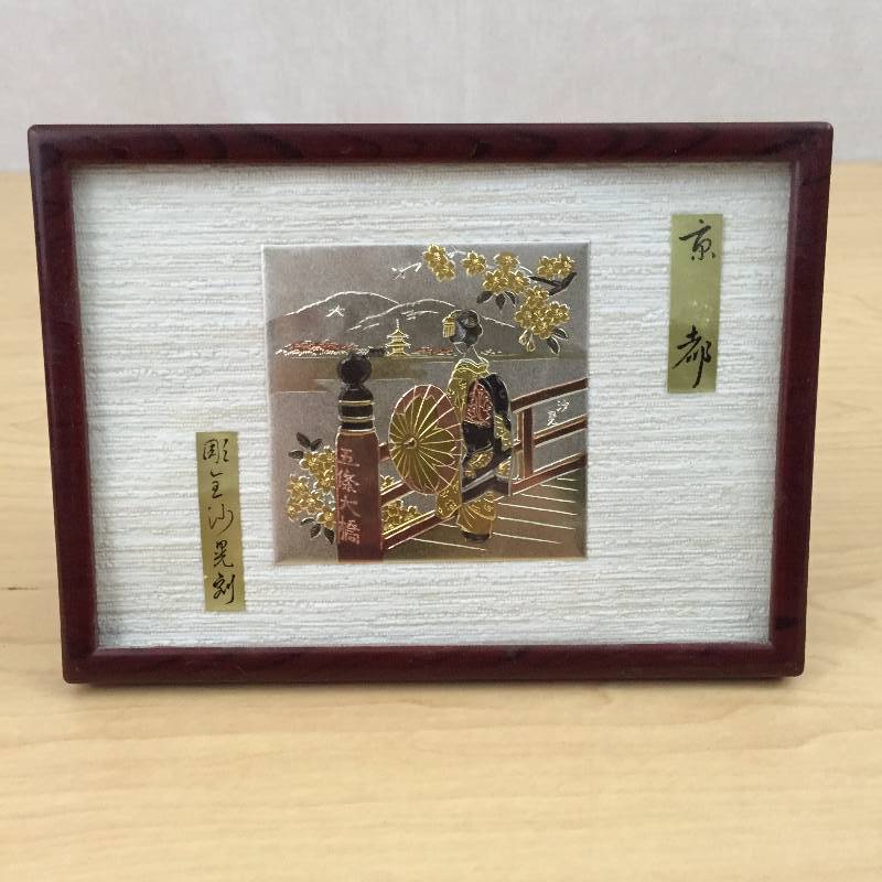 lot 58 image: VERY RARE Vintage Hand Made For Exclusive Dynasty Member or Client Gold & Silver Plate Chokin Picture & Frame
