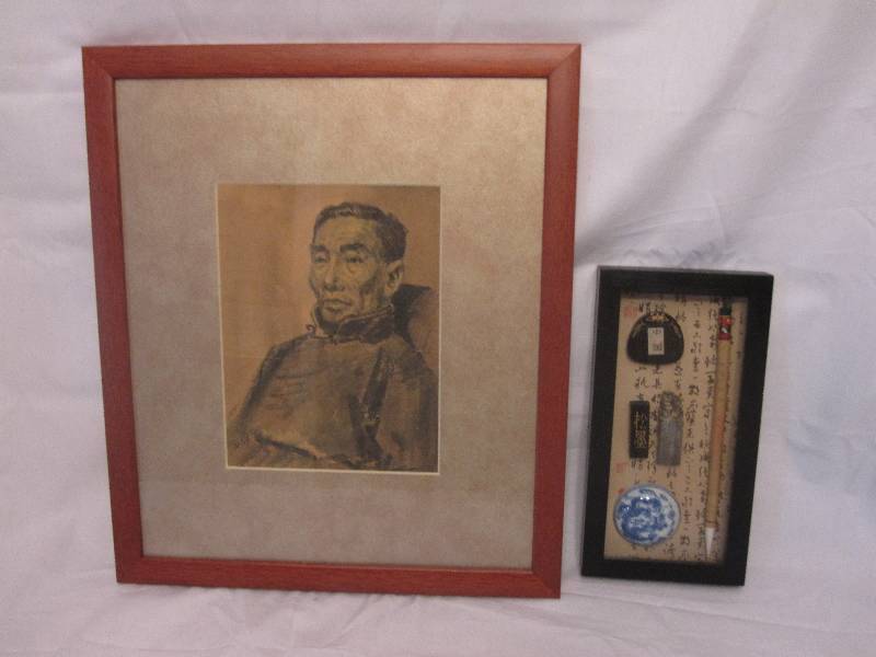 lot 65 image: Beautiful Mongolian watercolor portrait and calligraphy shadow box