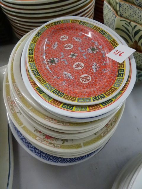 lot 216 image: Assortment of Oval Plates