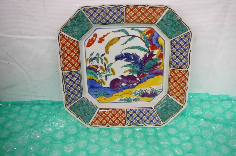lot 28 image: Decorative Plate From China