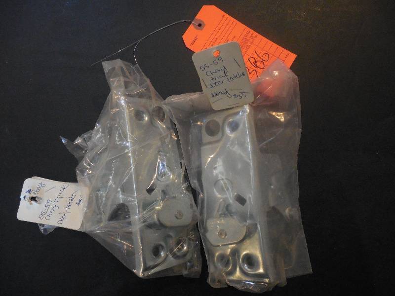 lot 386 image: 1955-59 CHEVY DOOR LATCHES
