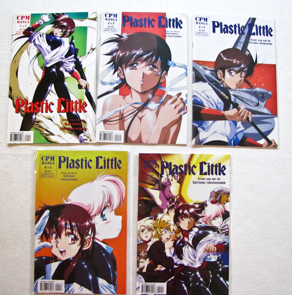 lot 106 image: CPM Comics US Manga Little Plastic 5 volume series