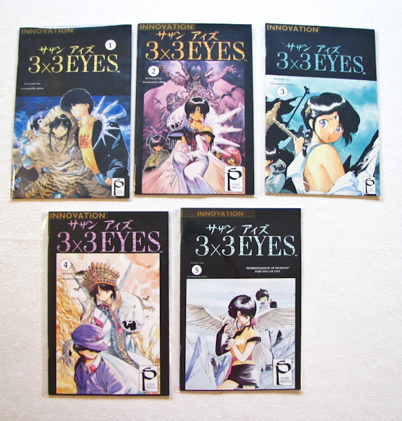 lot 111 image: Innovation Comics, 3 X 3 Eyes, 5 issues
