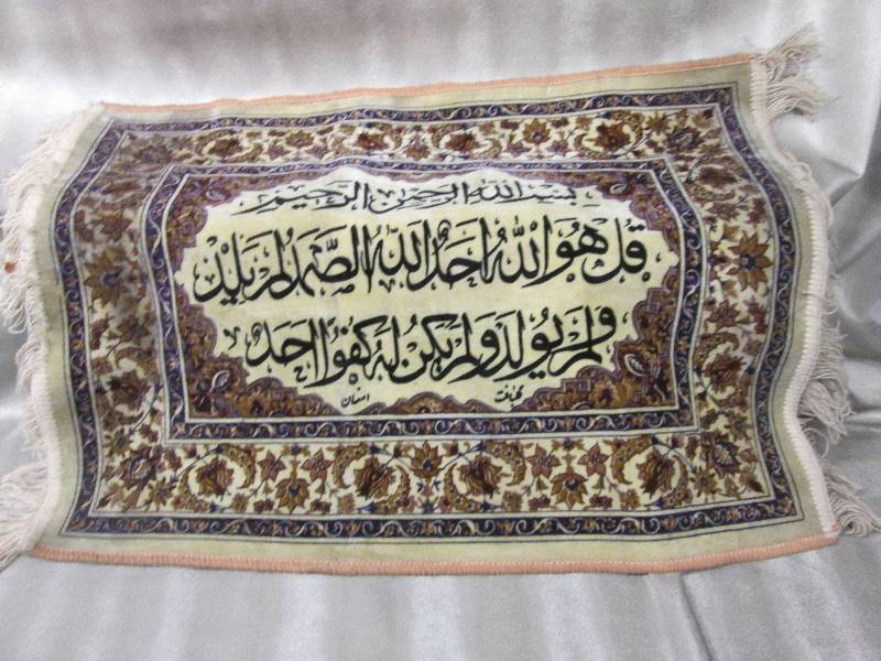 lot 233 image: 32x22 ornate matrug...