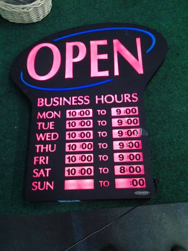 23 x 20 Lighted Open Sign