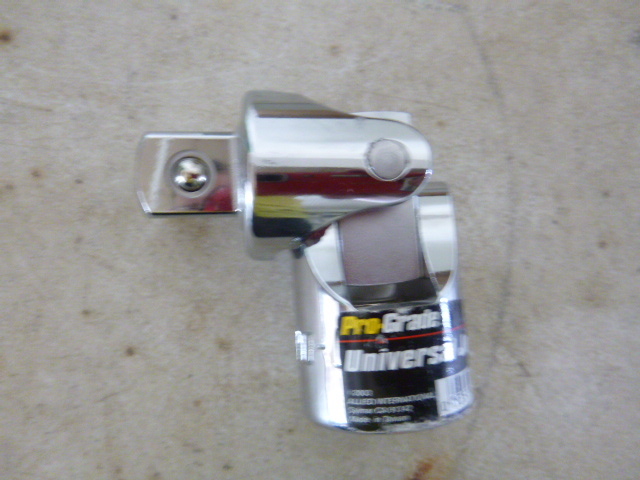 lot 47 image: Pro-Grade Universal Joint
