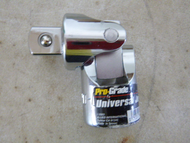 lot 48 image: Pro-Grade Universal Joint