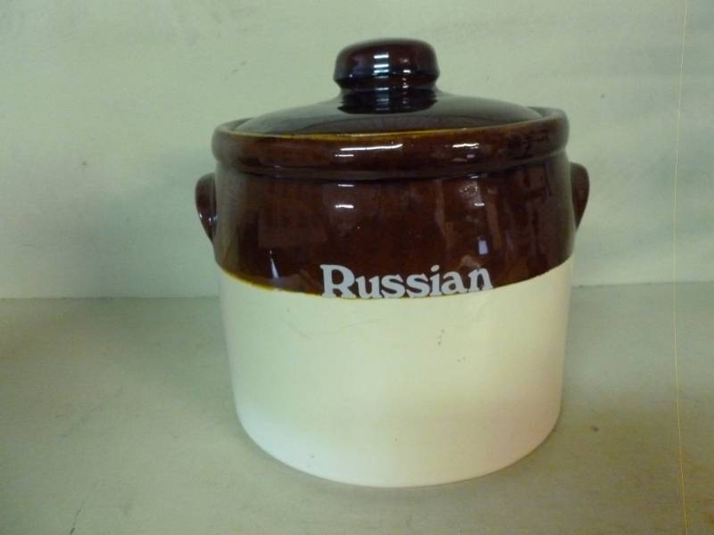 lot 227 image: McCoy