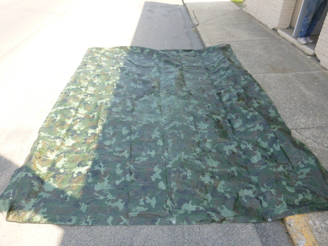 lot 77 image: Camouflage Tarp