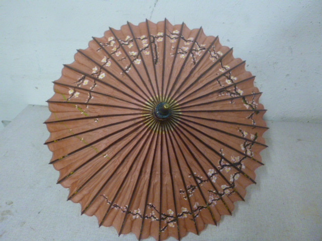 lot 234 image: Parasol