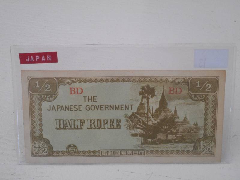 Half Rupee - 1940s - Japanese Gove...