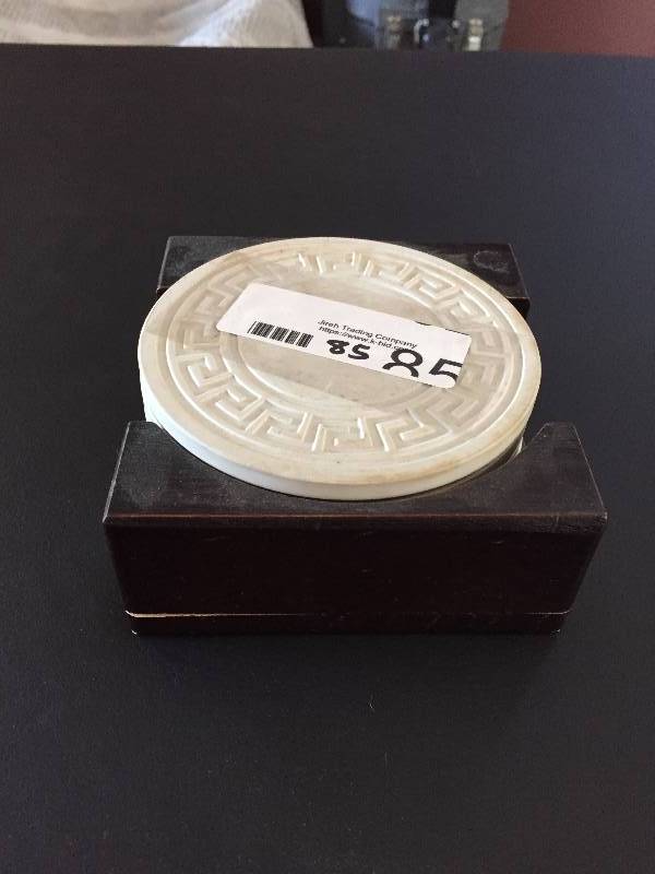 lot 85 image: Infinity Maze Stone Coaster Set