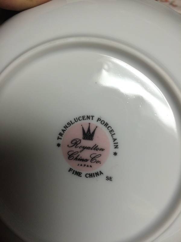 lot 222 image: China and More