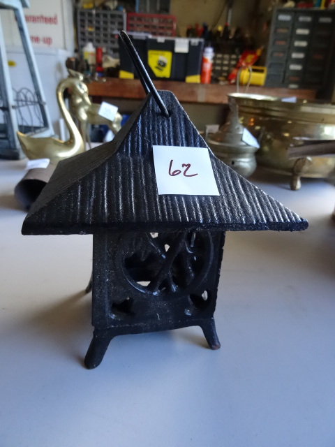 Lantern