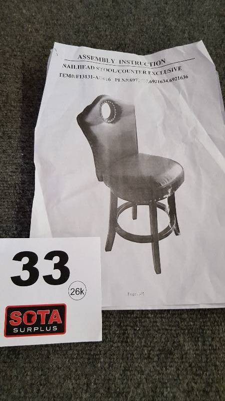 Nailhead Swivel Stool  chocolate