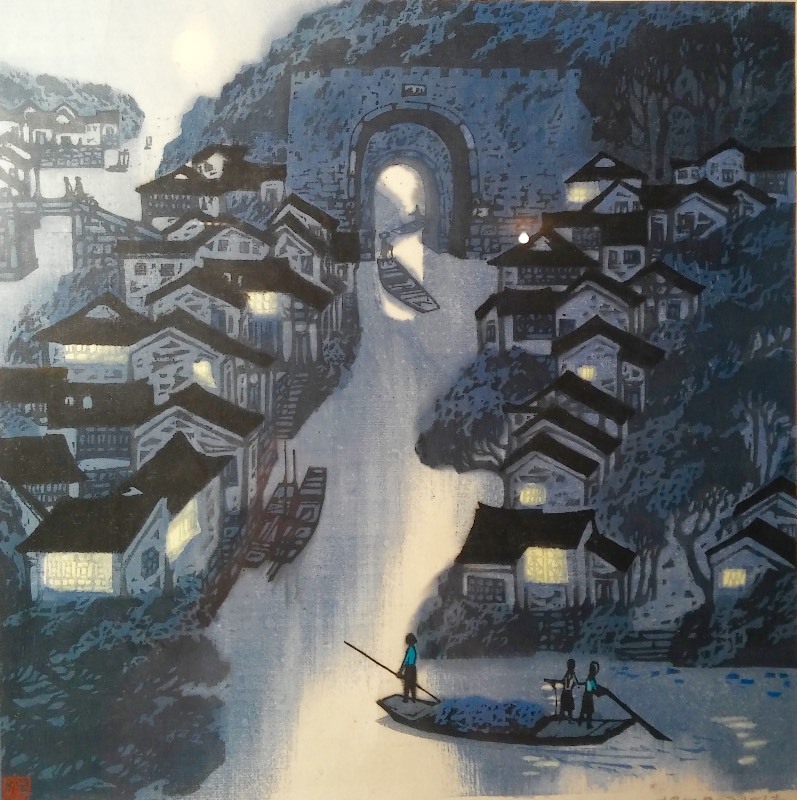 lot 20 image: Village Scene - Signed & Numbered Print by Artist  21.5 x 22
