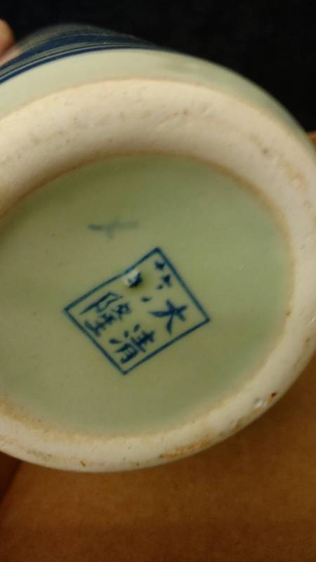 Antique Asian Vases