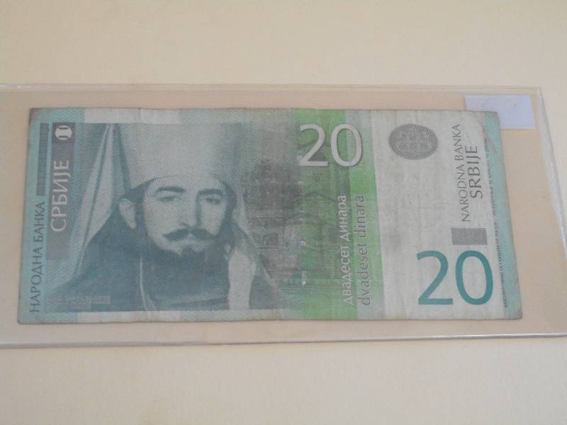 20 Dinars, Serbian Banknote...