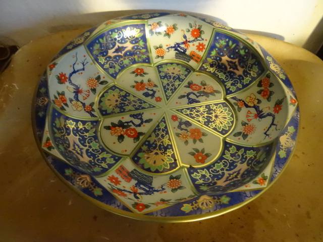 lot 206 image: Metal Decorative Pan by Daher