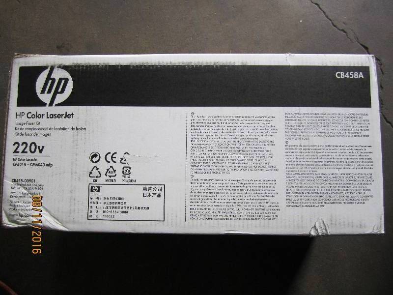 lot 159 image: HP color laser fuser kit, CB458A...
