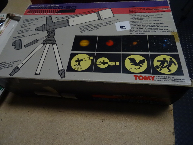 lot 19 image: Telescope Mark-V