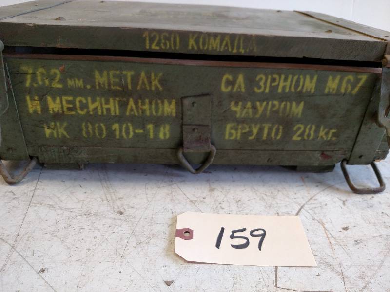 lot 159 image: Ammo Box, 18 12 x 11 12 x 6...