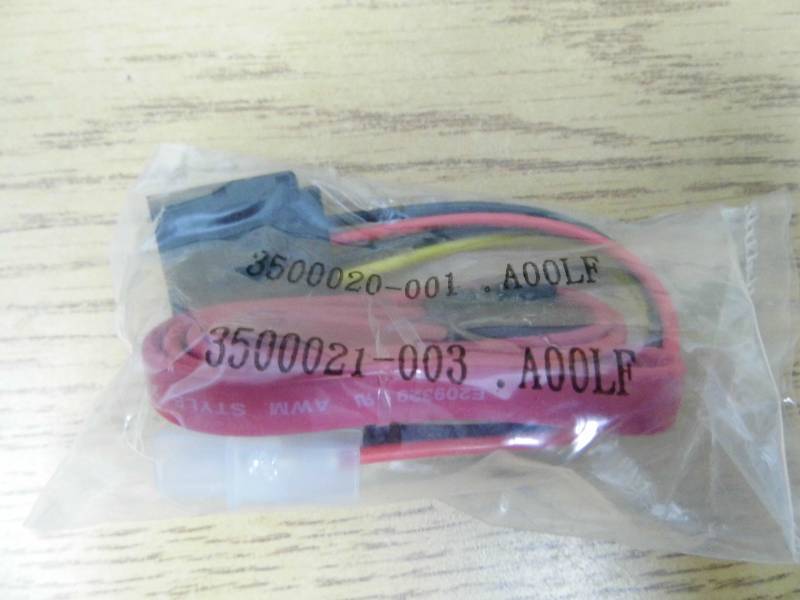 Wiring Harnesses